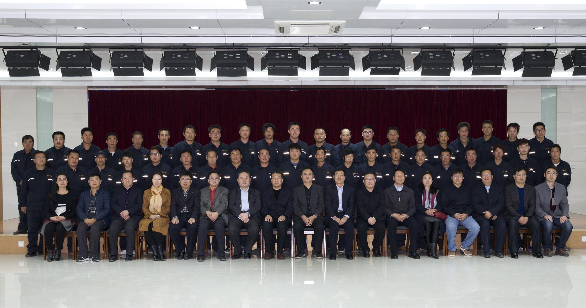 ���ڹ��缯�Ű��������ְҵ������ѵ�࿪��